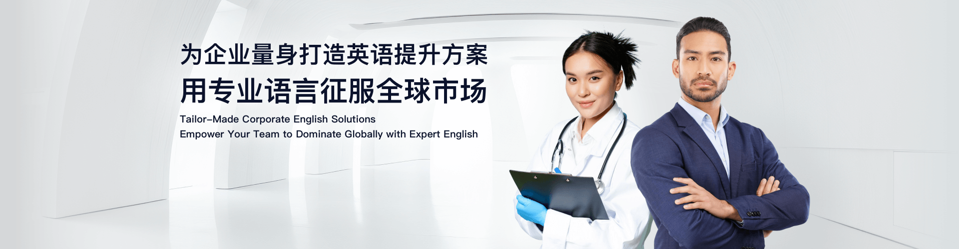 DaKiTalk商务英语与外贸英语培训