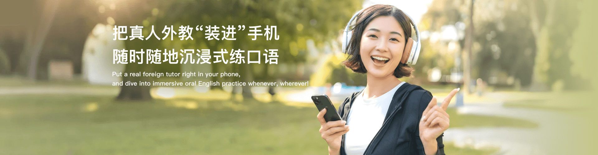 DaKiTalk真人外教在线互动课程